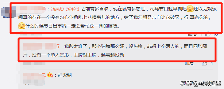 《王牌6》显露剧本痕迹，沈腾提前拿掉耳麦，关晓彤成工具人