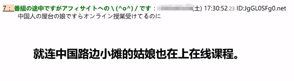 “她是有靠山吗，中国为她一人造信号塔？”网