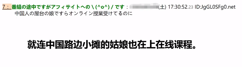 “她是有靠山吗，中国为她一人造信号塔？”网友：她的靠山叫中国