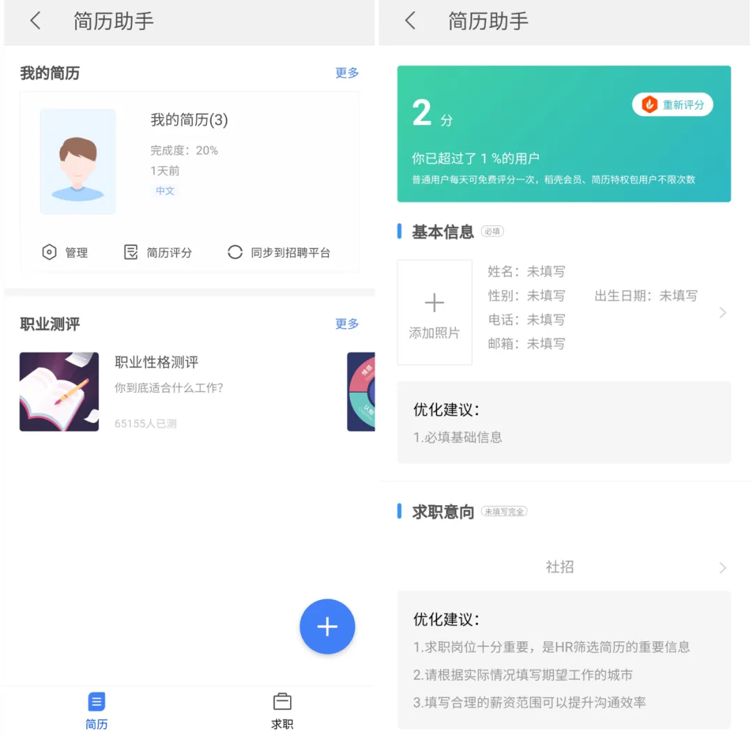 稻壳会员有哪些专属特权？看完这一篇全都懂了