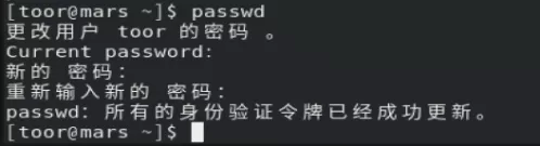 Linux进阶教程丨第1章:访问命令行
