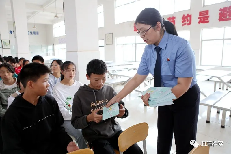 曲靖市人民检察院 “检爱同行 共护未来”检察开放日系列活动