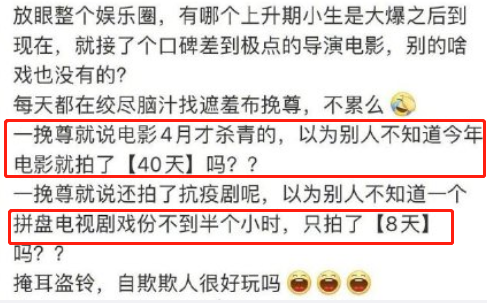 脱粉|“邓伦粉丝脱粉”被尴尬挂上热搜！怒斥其无事业心已沦为综艺咖 你怎么看？ &amp;#8203;