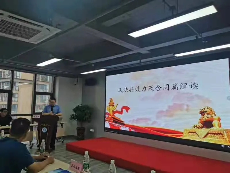 【新时代检察宣传周系列活动之五】走进人社局 宣传民法典