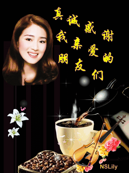 早上好图片大全 最新图片图片
