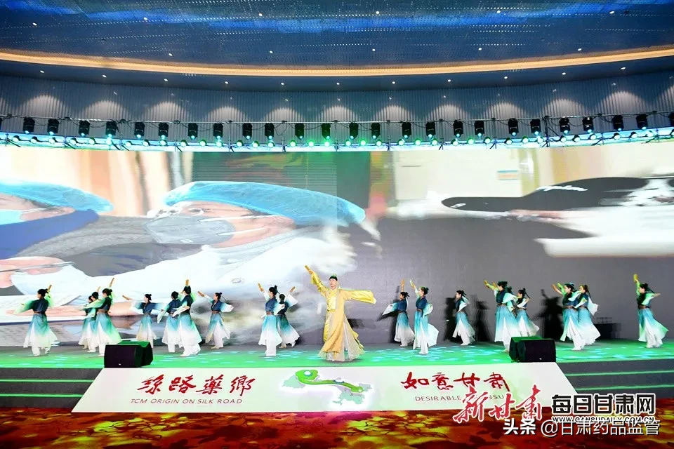 第三届中国（甘肃）中医药产业博览会今日开幕