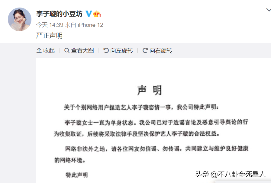 娱乐圈放了十几个爆料，到底在为谁遮丑？