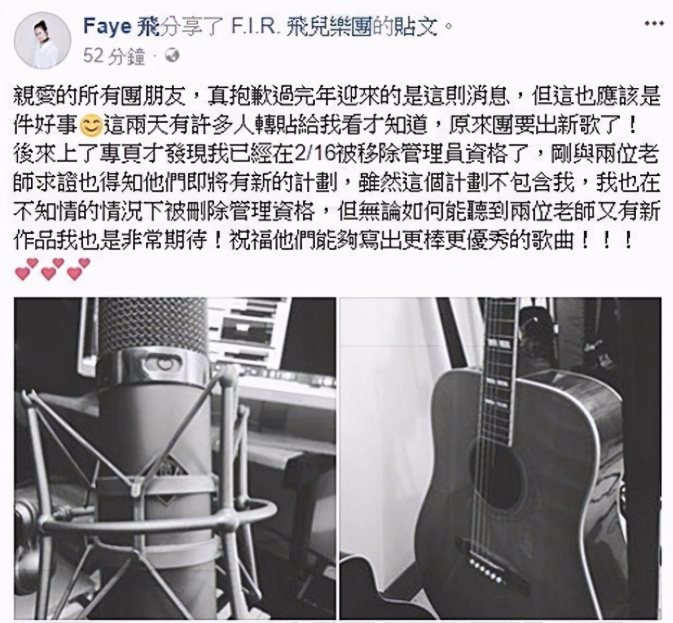 踢走主唱找个“替身”炒冷饭，凉透了又喊人家