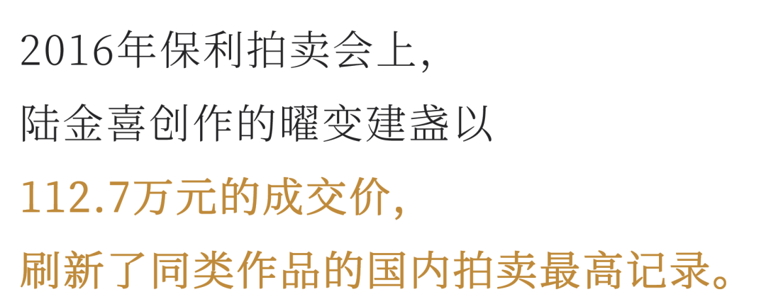 「陆金喜×八马」共续千年茶盏佳话 共扬中华文化之美