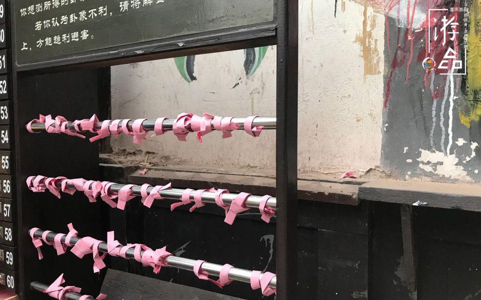 重庆磁器口“全自动算命机器”，随缘给钱，人气居高不下