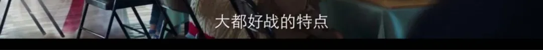 《棋魂》里,没有输家