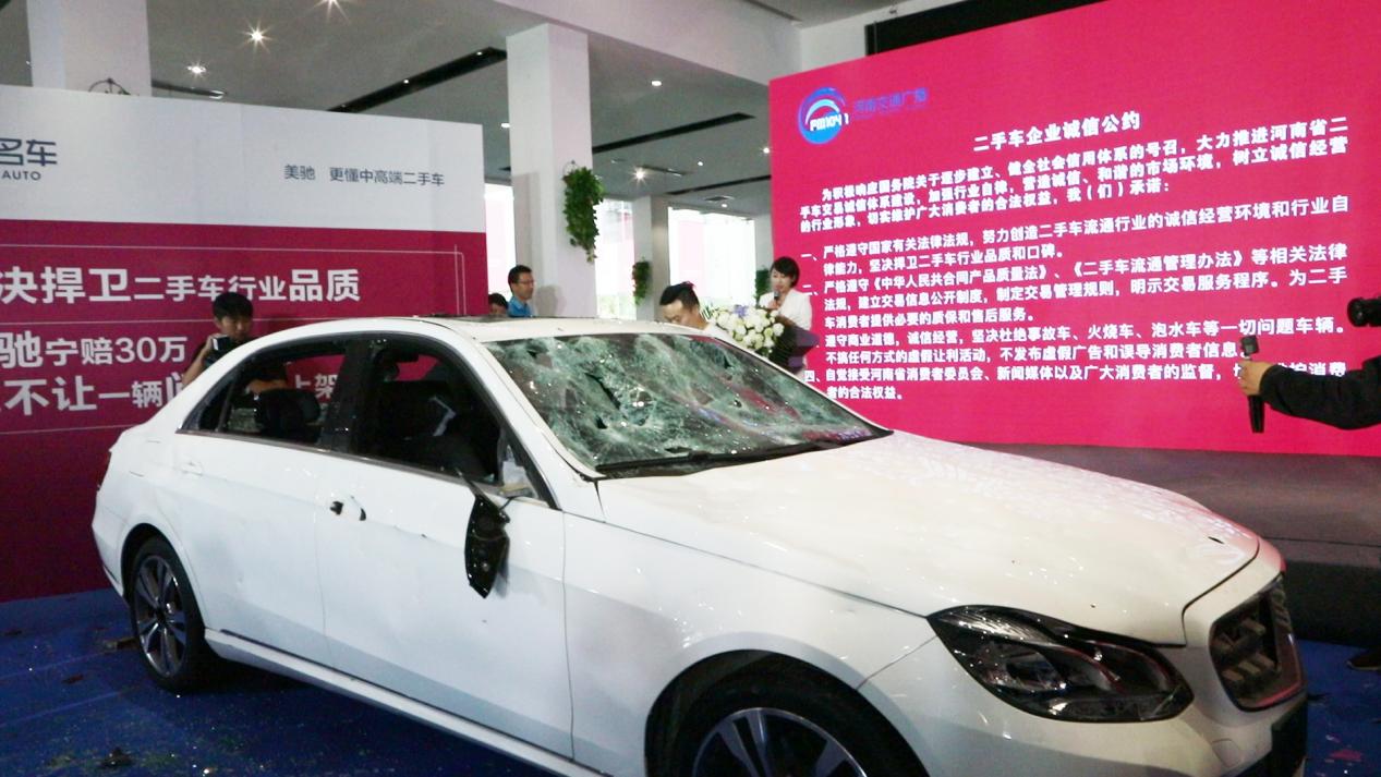 大河报汽车网