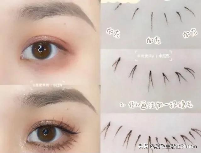 教你「無(wú)中生有」畫(huà)出超自然下睫毛，不用假睫毛也可以變睫毛精