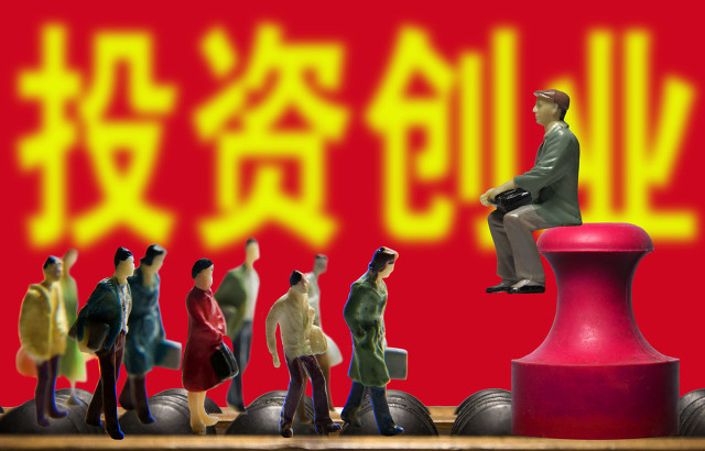 创业的艰难，失败后的选择 为何还要继续创业