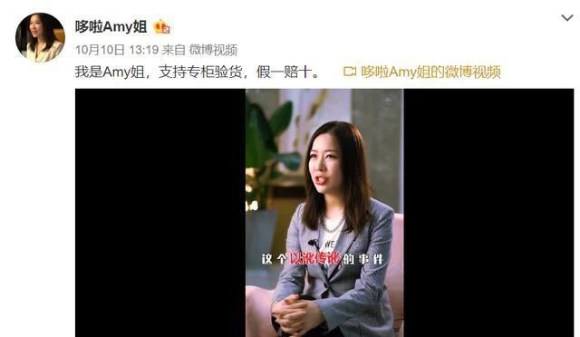 Amy姐否认开天王嫂培训班 胡杏儿隔空为大儿子庆生