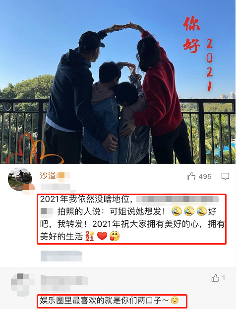 胡可曬兒子領獎視頻，安吉小魚兒齊發胖，臉頰肉多被指逐漸沙溢化