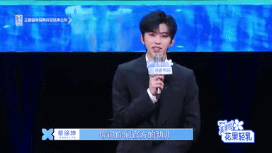 青春有你2观综感｜从个人角度聊聊这一百多位努力的小姐姐