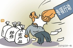 Policy came, stabilize produce price, ensure the Spring Festival is supplied, can you eat on cheap fleshy egg dish? 