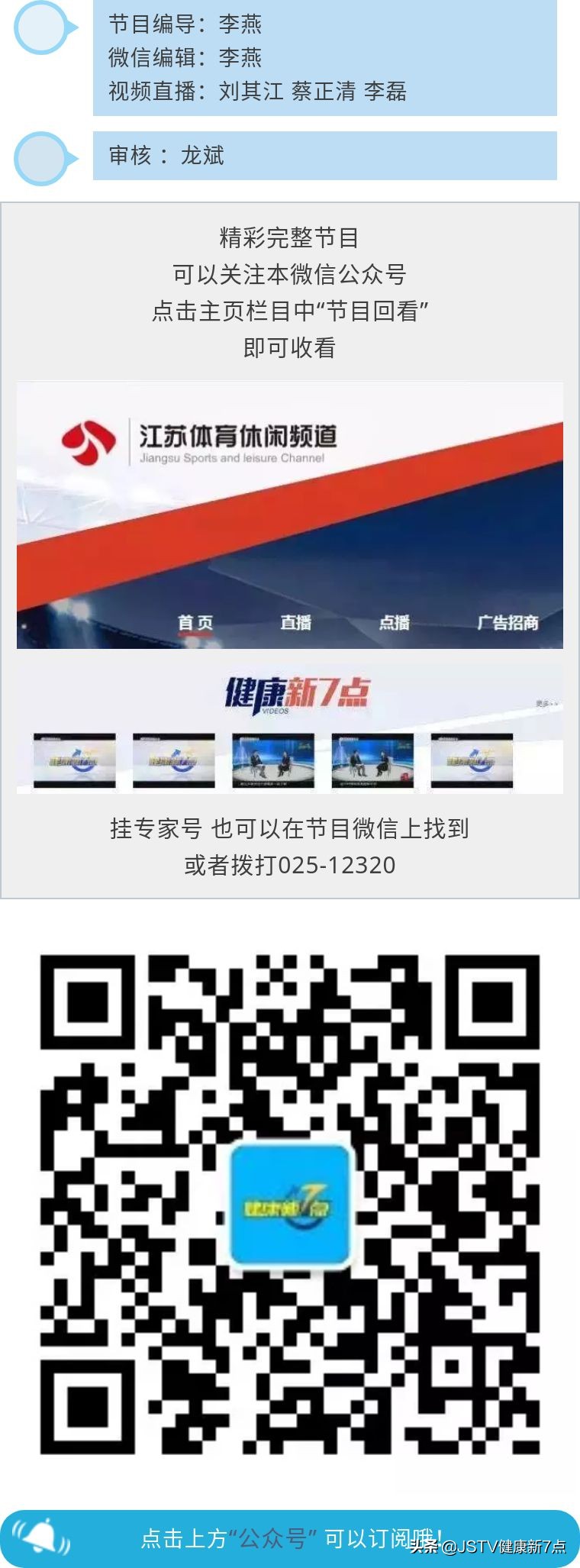 中医药宣传月 | 中医药就在你身边 恼人的慢性盆腔疼痛