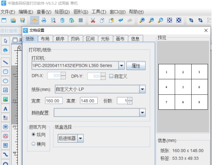 如何将Excel中网址批量生成二维码