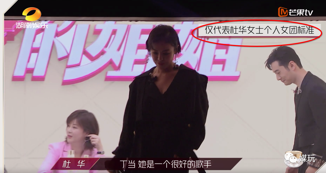 《乘风破浪的姐姐》首播！网友自发盘点30岁女明星社交8个名场面