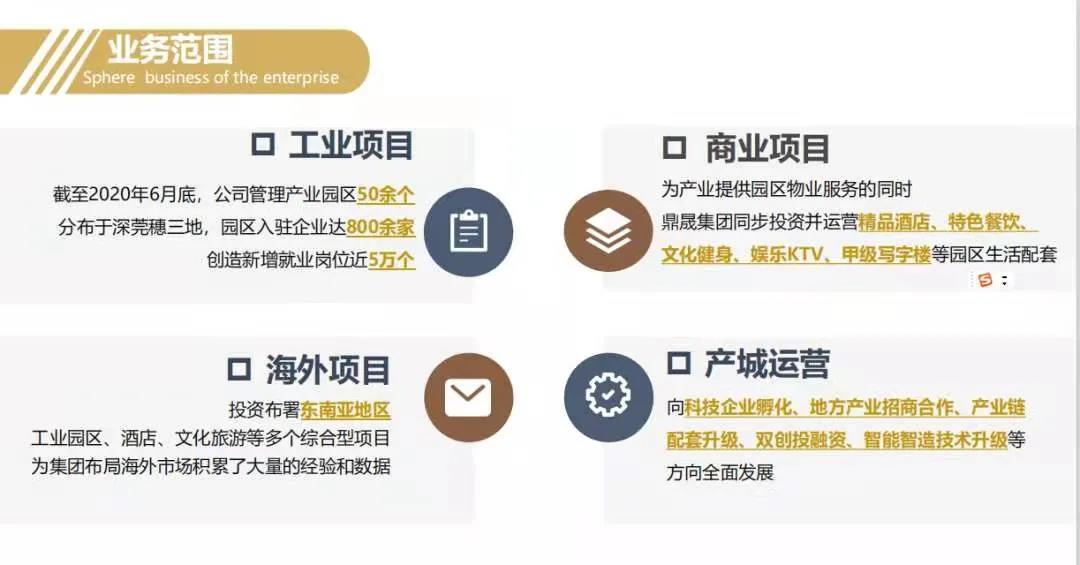 廣東6個先進制造業集群入選“國家隊”