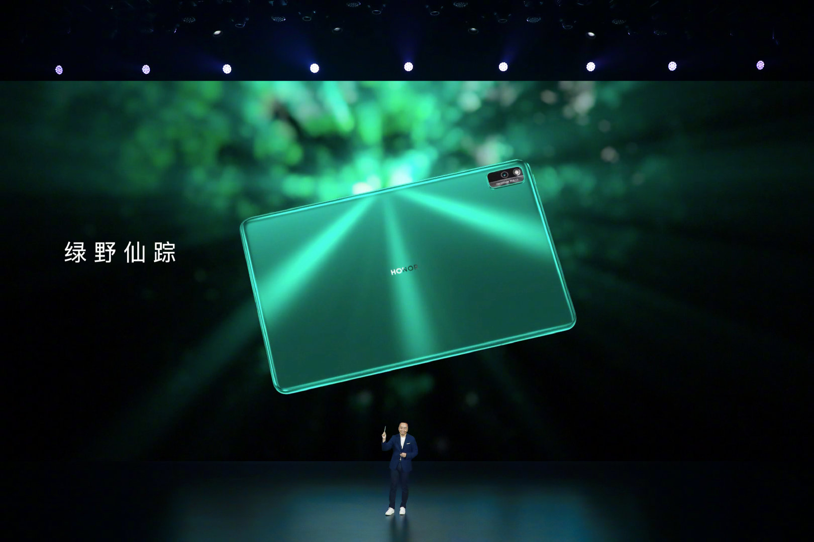 荣耀平板V6宣布公布，基本上便是麒麟985版华为公司MatePad Pro？