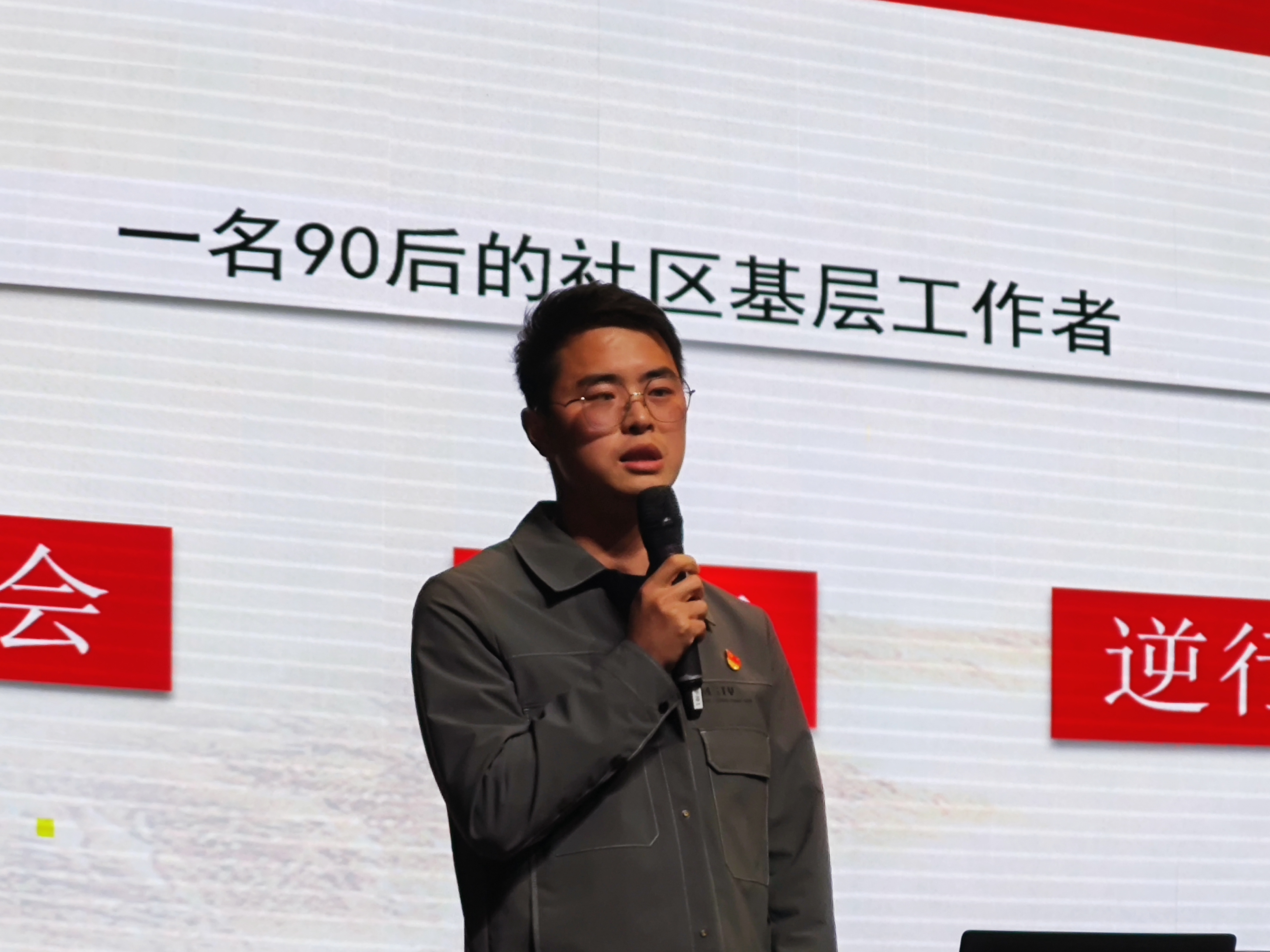 兰州市“学习中国共产党百年党史·铸牢中华民族共同体意识”主题宣讲走进兰州职业技术学院