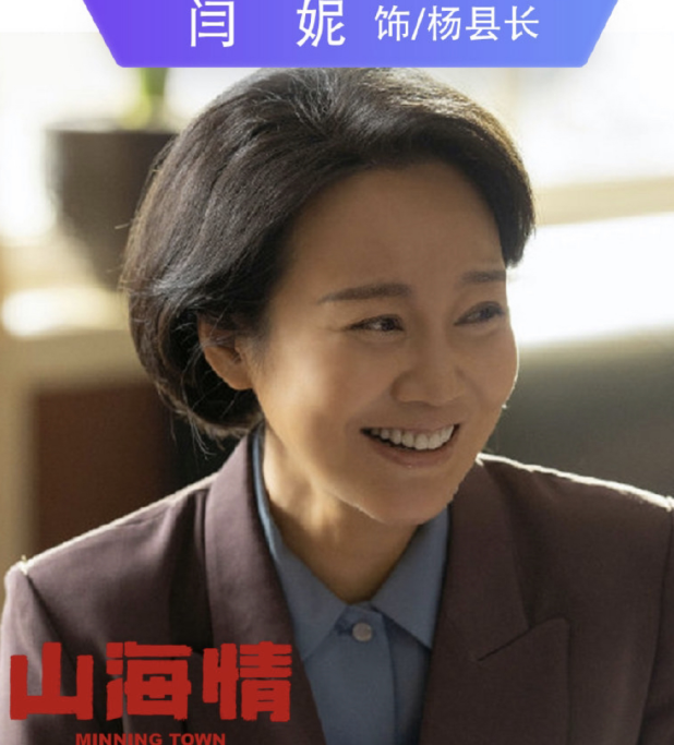 49岁闫妮曝写真，面部松弛法令纹明显，狗啃刘海