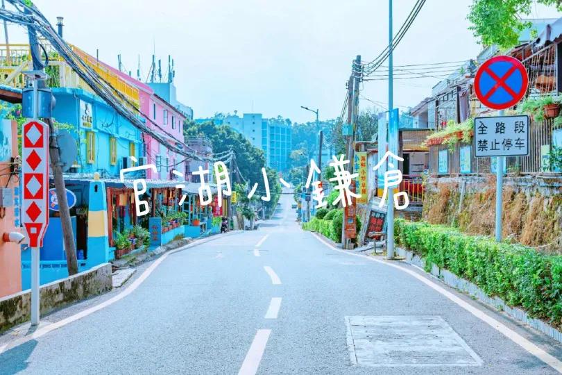 冬天看海的执念，就让温暖的深圳帮忙实现