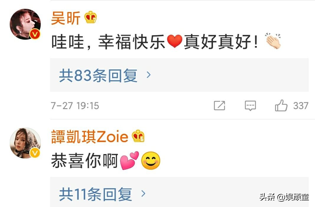 潘玮柏宣布结婚，蔡依林、Eall纷纷送祝福，看到吴昕动态：哭了