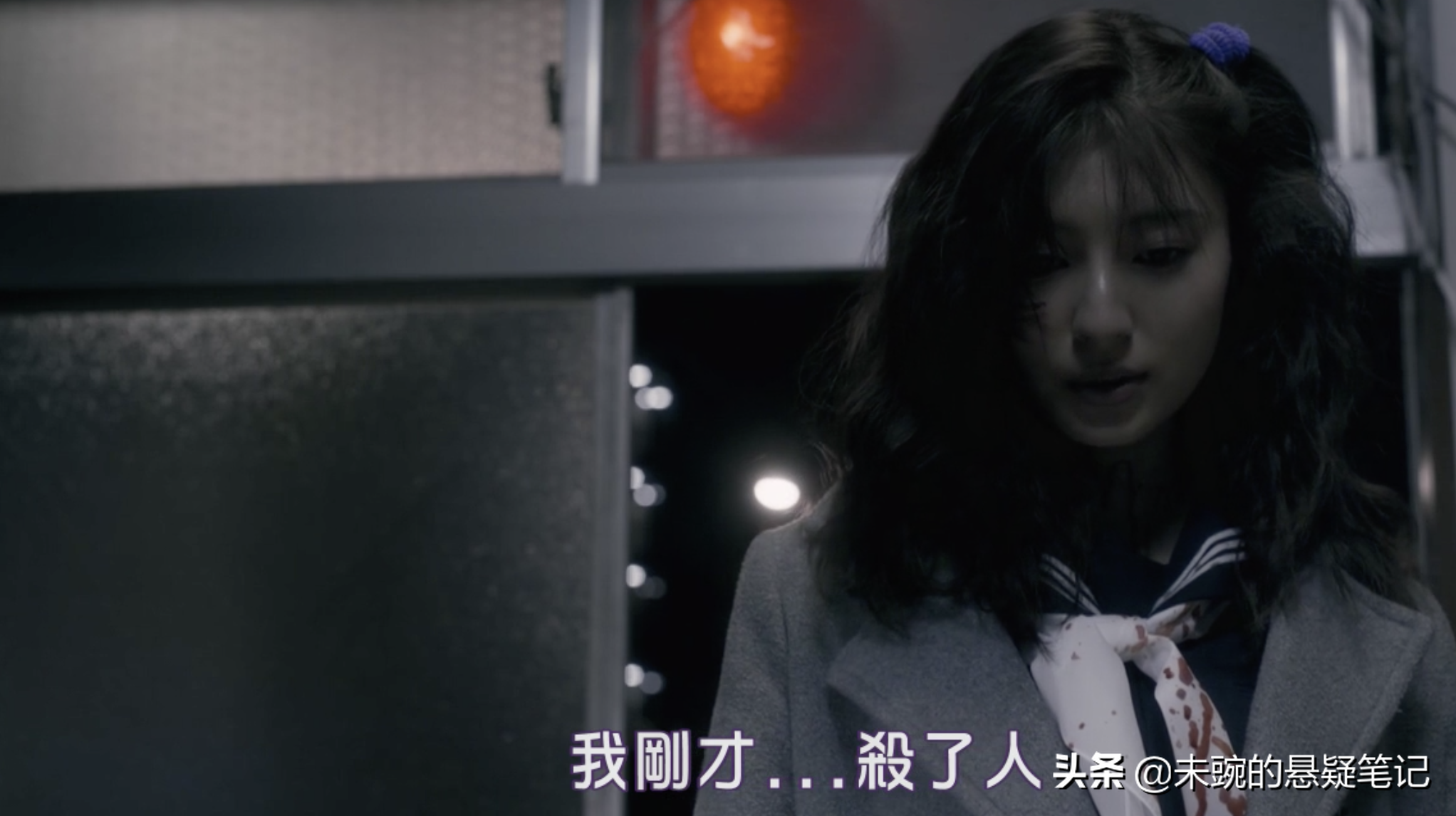 影响 这次轮到你了 桥本环奈与好友交换杀人 铃木保奈美演作家 未豌的悬疑笔记 Mdeditor