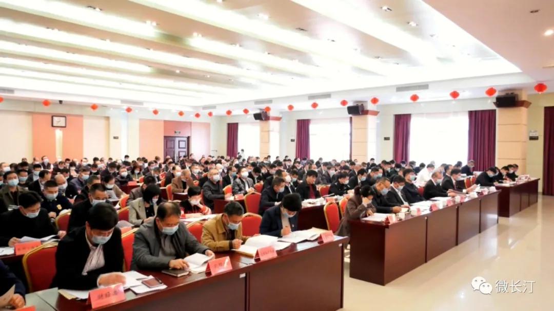 ä¸­å±é¿æ±å¿çºªå§åä¸å±å­æ¬¡å¨ä¼å¬å¼