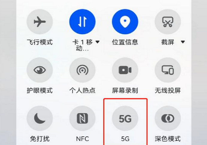 手机厂商纷纷取消5G快捷开关，运营商施压？