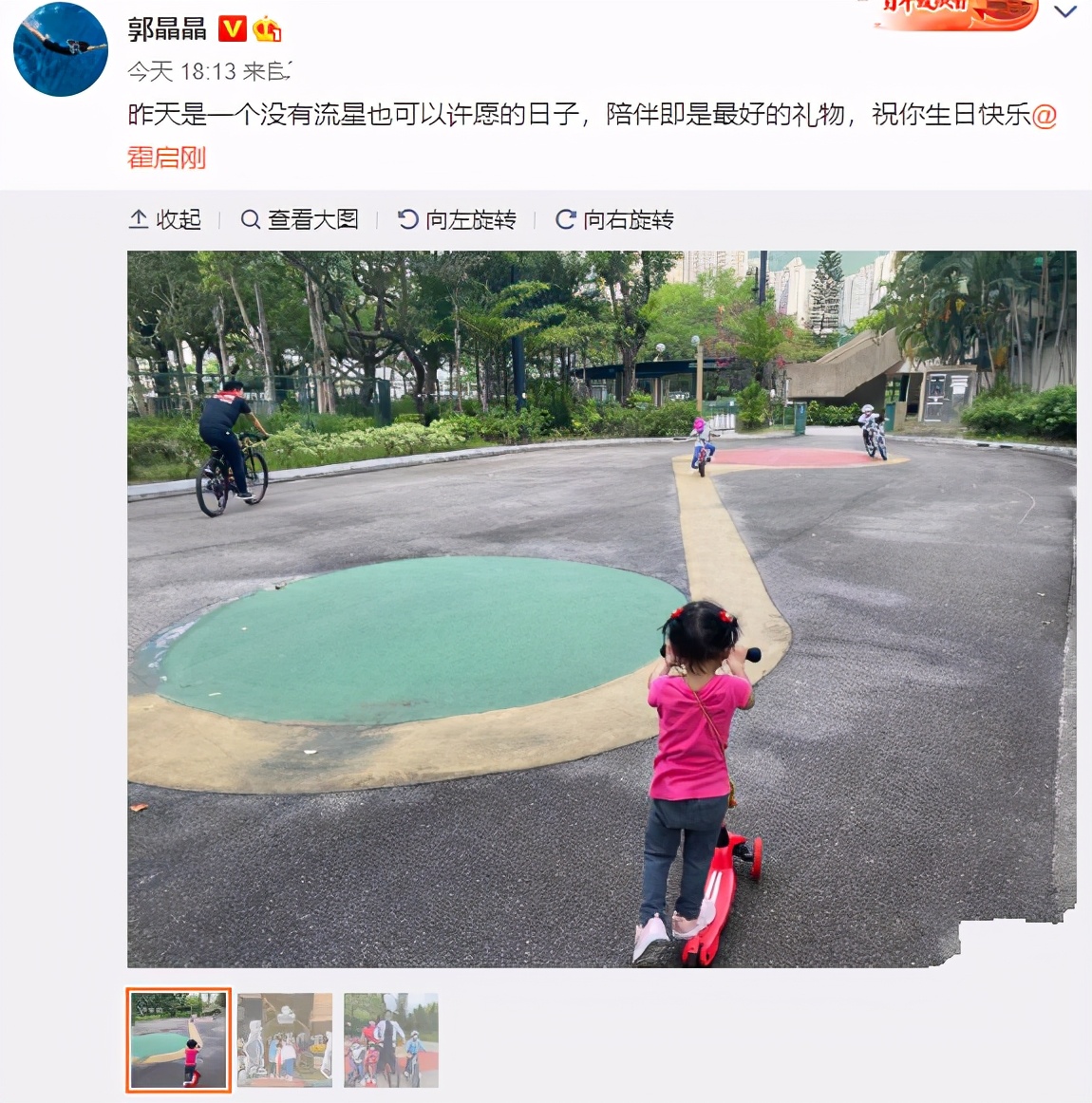 郭晶晶为老公庆生，晒出三个子女合照，8岁霍中曦搂着妹妹变暖男