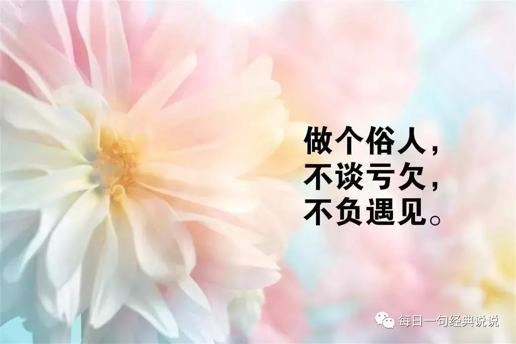 适合发朋友圈的伤感句子，句句入骨，让人心痛图片
