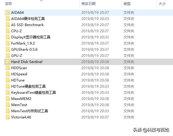 教你一招如何检测硬盘，让你知道硬盘是否有损坏？还有几天寿命？