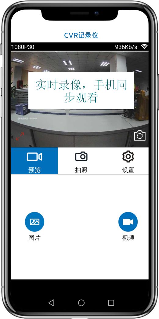 飛利浦 CVR1500 實(shí)測報告｜行車記錄儀選擇指南