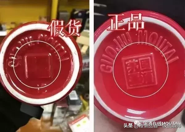 教你鉴别真假“茅台生肖酒”，品鉴大师独门手法