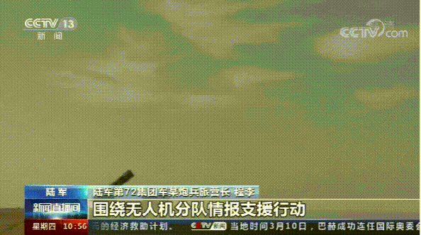 解放军03式远火精确打击飞机靶标画面曝光，无人机协同配合“神助攻”