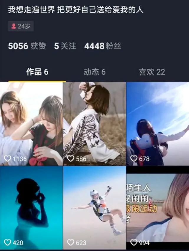 张家界翼装飞行遇难女生朋友圈头像曝光！美如