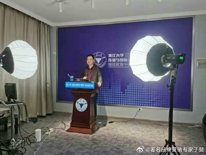 于斐老师谈：民营医院如何提升认知，为高质量发展赋能？（四）