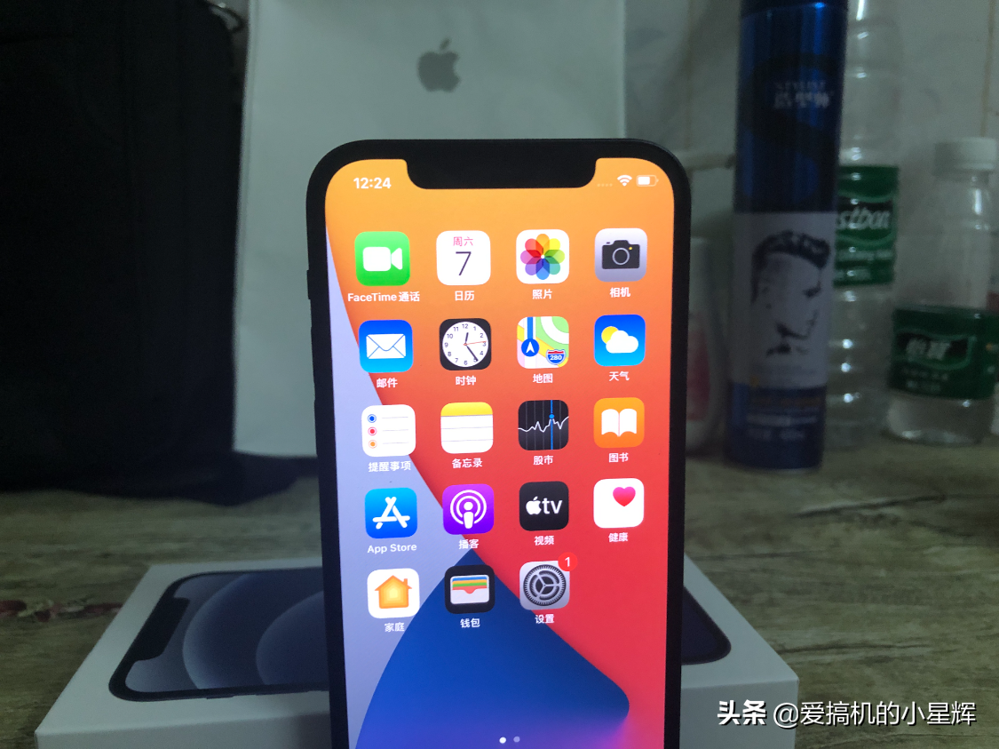 Iphone12跌至新低价 128gb售价亲民 终于等到了 爱搞机的小星辉 Mdeditor