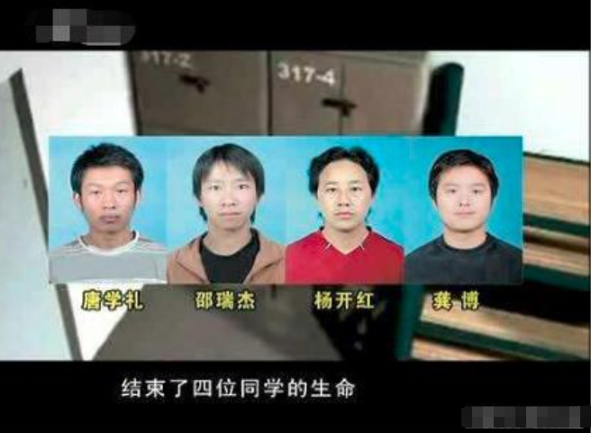 揭秘2004年云南大学杀人案：因打牌时争吵，马加爵锤杀四名同学