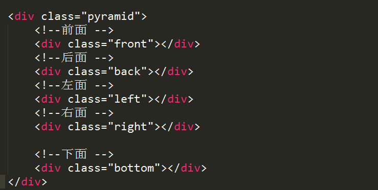 如何使用CSS 绘制各种形状？