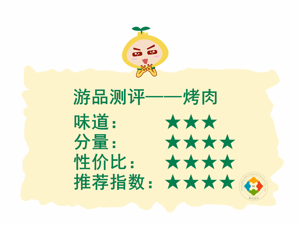 重庆乡村基新品，为本地人定制的烧白与回锅肉，性价比有多高？﻿