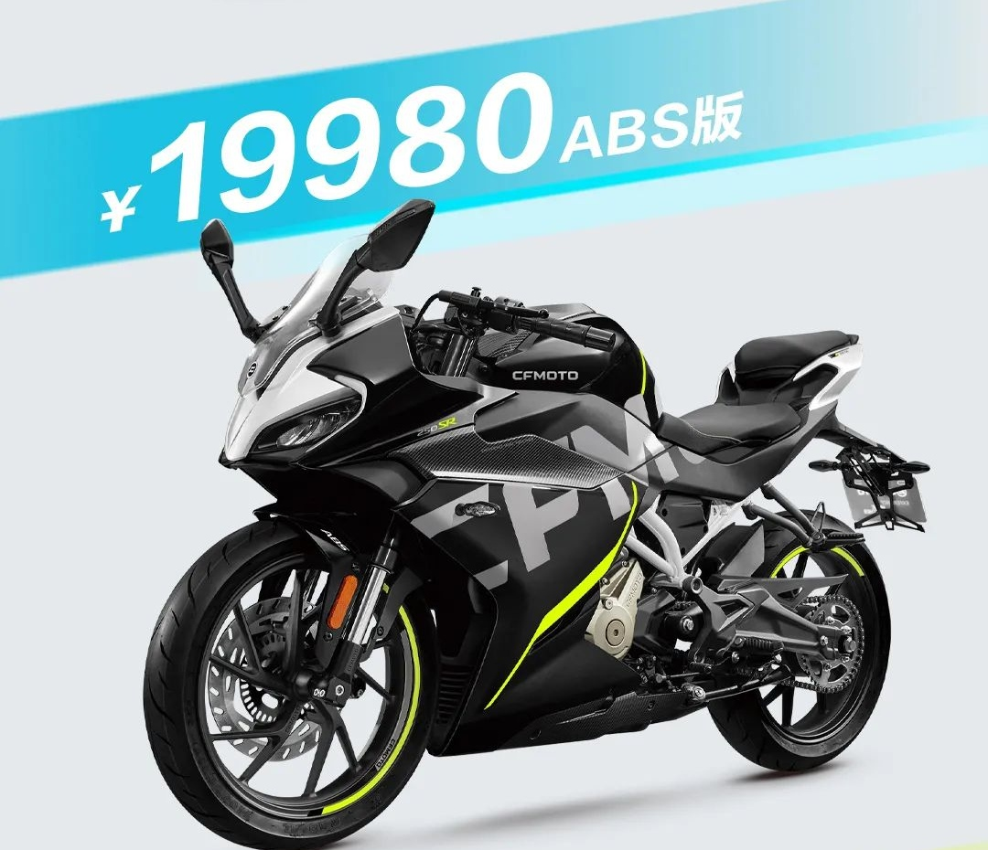 國(guó)產(chǎn)摩托車正式進(jìn)入了降價(jià)熱潮嗎？等還是買？