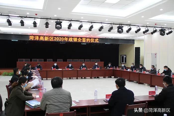 菏泽高新区精准服务生物医药产业集群 带动全市一盘棋