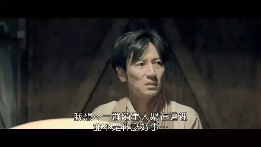 密室+循环,岛国人又拍出了新的风味