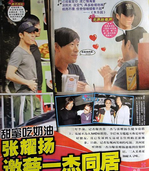 张耀扬的“堕落史”：从“反派大哥”成阶下囚，他经历了什么？